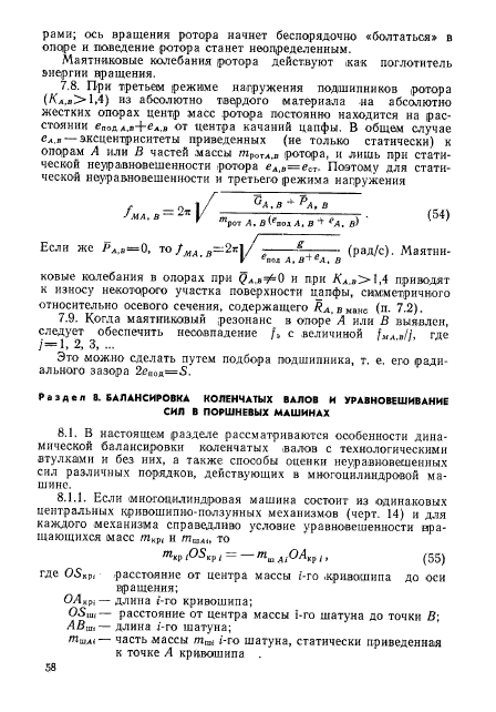 ГОСТ 22061-76